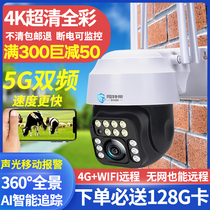 Wireless camera waterproof wifi mobile phone Remote Monitor 360 degree panoramic HD full color Night Vision Machine 4G