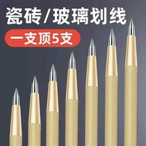 Tungsten Steel Alloy Cutting Steel Needle Dashi Tool Fitter New Manufacturer Direct Sales Tile Scribe Drawing Line Marker Pen