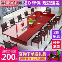 Office Furniture Conference Table Long Table Large Solid Wood Paint Table and Chair Combination Rectangular Reception Training Table Table