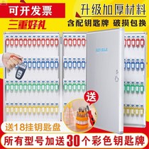 Key cabinet wall-mounted 48-bit 96-digit aluminum alloy outdoor real estate agency management box real estate key box