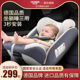 Child safety seat for car baby baby car simple portable 0-3-12 years old Universal seat