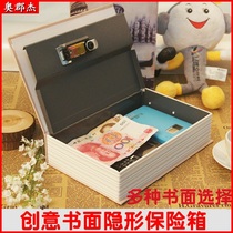 New home invisible bedside table anti-theft safe small mini Office password safe deposit box box mobile phone insurance