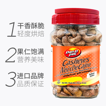 Vietnamese Original Imported Dandy Purple Peel Salt Taste Cashew Nuts 454g Baked Pregnant Women Snack Nuts Casual Special Produce Snack Foods