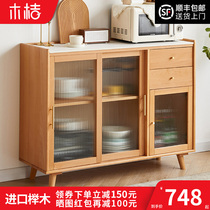 Solid Wood Rock board sideboard modern minimalist home kitchen wall locker cupboard living room tea cabinet locker