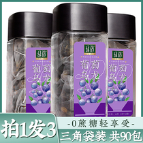 Buy 1 get 3 grape sweet osmanthus peach white peach oolong tea fruit tea cold brewed flower tea bag soak water drink tea tea tea bag