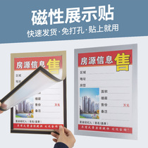 A4 intermediary housing information display card magnetic paste A3 business license set A5 photo frame protection certificate set photo frame