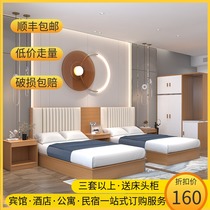 Hotel special bed room Double bed Hotel bed furniture Standard room Full set of bed and breakfast apartment Guest room one-stop customization