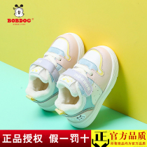 Babu bean girls board shoes winter plus velvet warm children soft bottom baby shoes tide brand boys casual sneakers