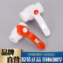 ppr flat mouth steel core ball valve copper core valve 4 points 20 water pipe switch for 6 minutes 25ppr water pipe joint accessory hot melt