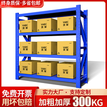 Shelf shelf multi-storey supermarket display rack landing iron shelf heavy warehouse storage light household storage rack