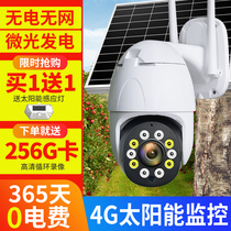 Solar camera outdoor Monitor 360 degrees no dead corner unplugged mobile phone remote outdoor no network
