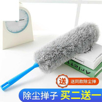 Feather duster dust removal Household piano dust cleaning car static-free duster retractable tool car