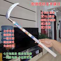 New agricultural left-handed sickle shell leather label cutting grass sickle harvesting left-handed weeding agricultural tools wooden handle long handle