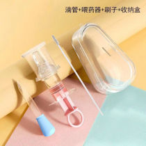 Baby feeding medicine artifact baby anti-choking drinking water medicine dropper newborn feeding baby baby needle feeder