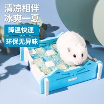 Hamster ice mat rabbit Golden Bear Chinchow pig ice bed mat summer cat cooling pad small pet cooling board