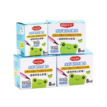 Color pen water supplement liquid morning light 24 color watercolor pen can add supplement liquid 36 Color 18 color 12 color universal filling liquid