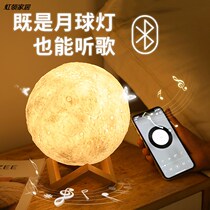 Bluetooth Music Box Music Box Music Box girlfriends practical creative Qixi Festival birthday gift to give girlfriends Special