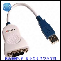  CHIPI-X10 provides BOM matching service