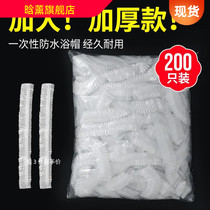 Disposable Bath Cap Waterproof Beauty Salon Beauty Salon Special Guest House Hotel Kitchen Home Adults Bath Headgear Hat