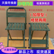 Mazar folding portable military super light outdoor chair small bench simple fishing stool adult Maza with backrest