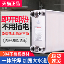 Dongyi Brazed Plate superheated heat exchanger household bathroom stainless steel heating hot water Exchanger Industry
