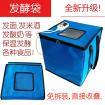 All-in-one machine Bread small multi-function simple temperature control baking automatic noodle machine Household fermentation box Food commercial