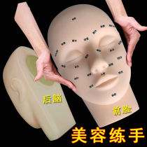 Dummy stability massage head washing face technique beauty model learning soft glue mold hair-free model head dummy head