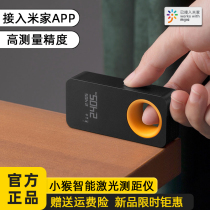 HOTO monkey intelligent laser rangefinder high precision handheld infrared distance pen measuring instrument measuring room ruler