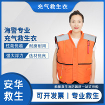 Special automatic inflatable life jacket for Marine Police