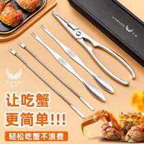 Household crab eating tools crab peeling artifact special scissors clip for hairy crabs crab eight pieces of crab needles crab tongs set