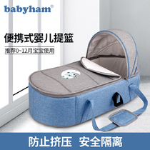 Newborn baby carrying basket car go out convenient cradle folding sleeping basket baby bed in bed confinement safety bed basket