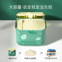 Baby milk powder box portable outgoing and sealed split rice flour box baby large capacity auxiliary food storage tank type moisture-proof