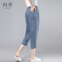 Jeans womens summer thin 2021 new shorts Tencel casual seven-point straight tube size slim Haren pants