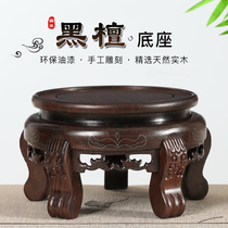 Solid Wood round vase base carving crafts ornaments flower bonsai fish tank strange stone head mahogany base bracket