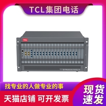 TCL A5 program-controlled group telephone switch 0 4 8 16 into 16 24 32 40 48 56 64 72 80 88 96 104