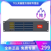 TCL Hotel Insider Program-controlled telephone switch 0 4 8 12 outside into 4 8 16 24 32 40 48 56 64 A extension T800