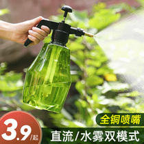 Watering can for household disinfection Special watering air pressure gardening sprinkler household water high pressure sprayer