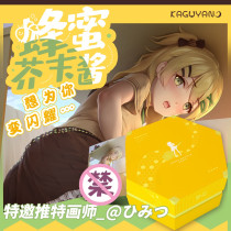 KAGUYANO Honey mustard Cartoon Fame pour mold Aircraft Cup Private adult Supplies Butt Hip Die secondary meta