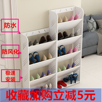 European single shoe cabinet ultra-thin 17cm rear shoe rack simple multi-layer home door outside corridor nail-free space White