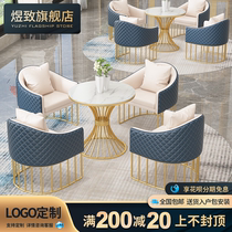 Sales Department reception leather table set together light luxury simple hotel lobby negotiation office area one table four chairs