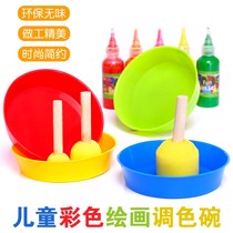 Kindergarten childrens painting 4 color paint Cup Primary School students art supplies plastic plate watercolor gouache diy color Bowl