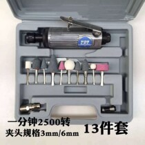 Pneumatic grinding machine tire repair tool tire grinding machine pneumatic grinding machine pneumatic grinding head