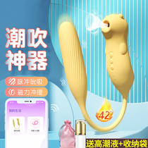 Sucking double-headed egg strong shock mute moving masturbation female orgasm female products sex adult small toy monster