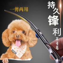 Professional for the dog shearing feet thin small trimming nails Shaving set Bent down cut straight cut Pet scissors steel