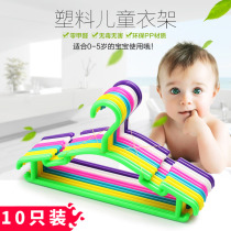 Childrens hangers baby clothes hangers 0-5 years old baby plastic clothes rack children children newborn children clothes hangers