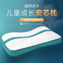 Fengfeng Benwood childrens pillow Four seasons universal kindergarten baby primary school student hose pillow 3-6 years old small pillow