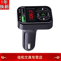 Car MP3 mobile phone charger player Bluetooth receiving music U disk car cigarette lighter FM transmitter car product