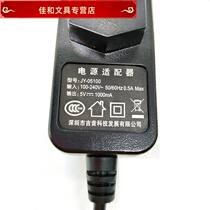 Haoshun fingerprint attendance machine adapter 5V1A power cord JY-05100 attendance machine charger cable