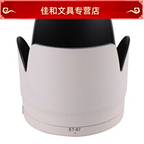 Canon ET-87 Bayonet lens Hood EF70-200mm f 2 8L IS II White Rabbit second generation image stabilization lens