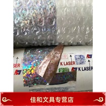 Hong Kong KP-03 laser silver paper film Hot stamping paper